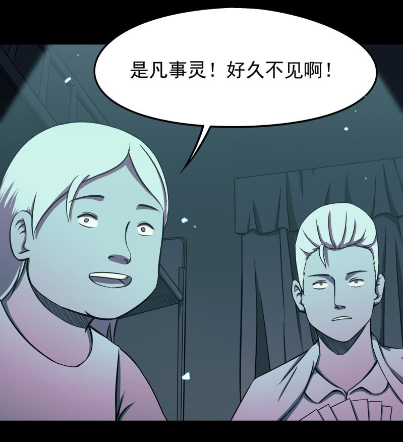 灵弃空间3