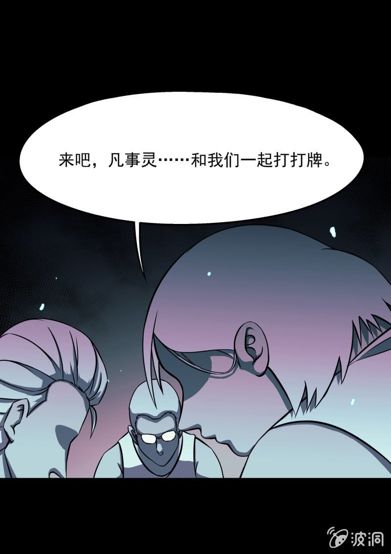 灵弃空间3