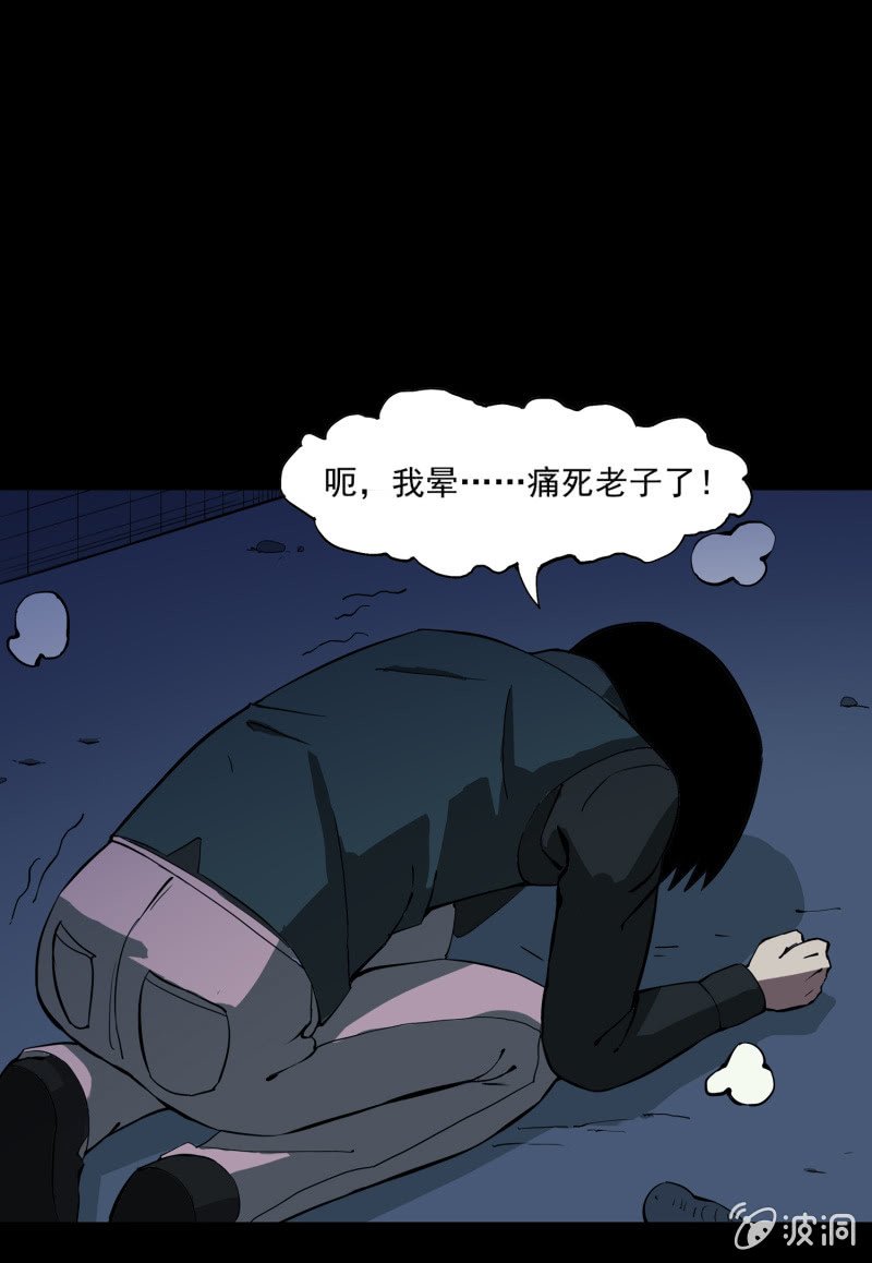 灵弃空间3