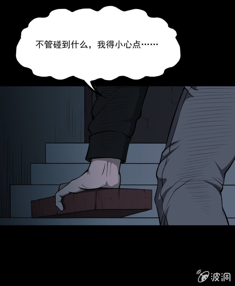 灵弃空间3