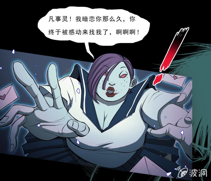 灵弃空间4
