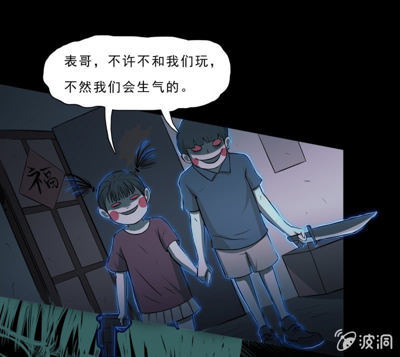 灵弃空间4
