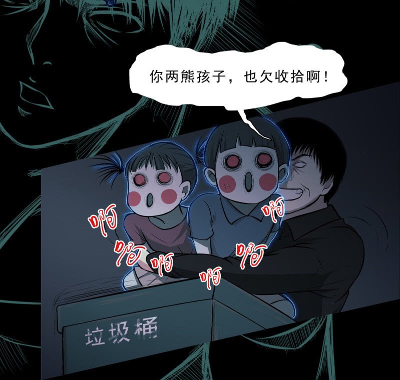 灵弃空间4
