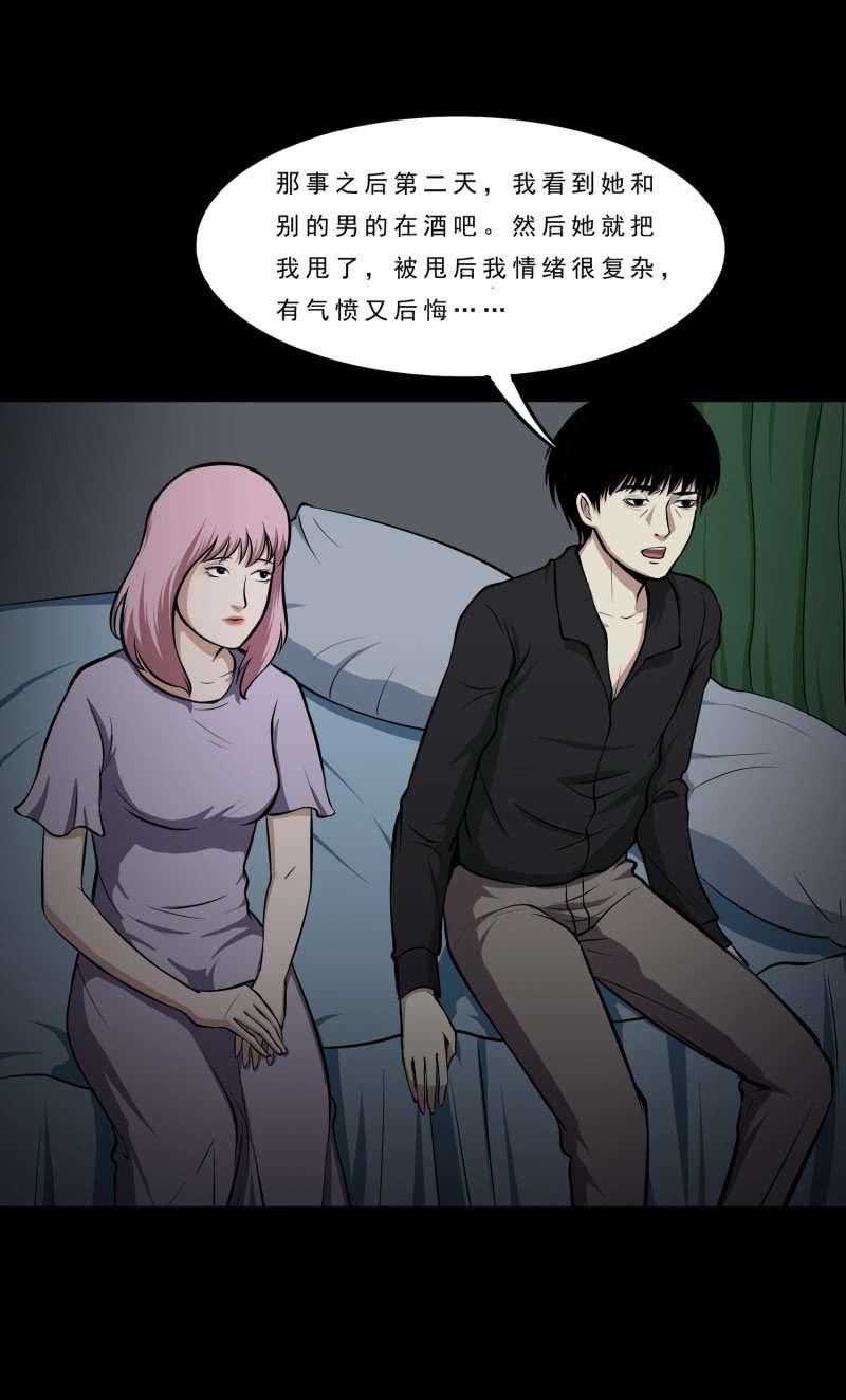 灵弃空间4