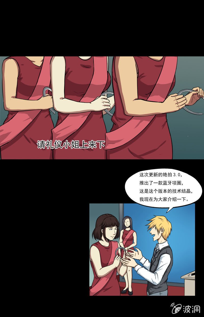 艳拍3