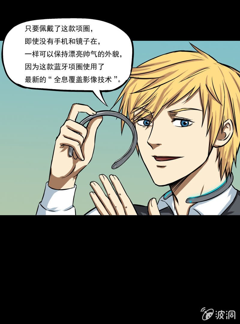 艳拍3