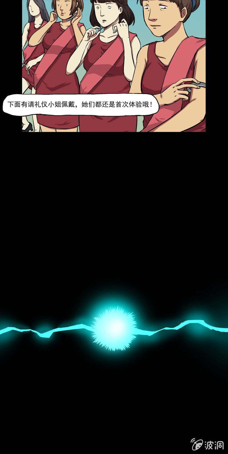 艳拍3