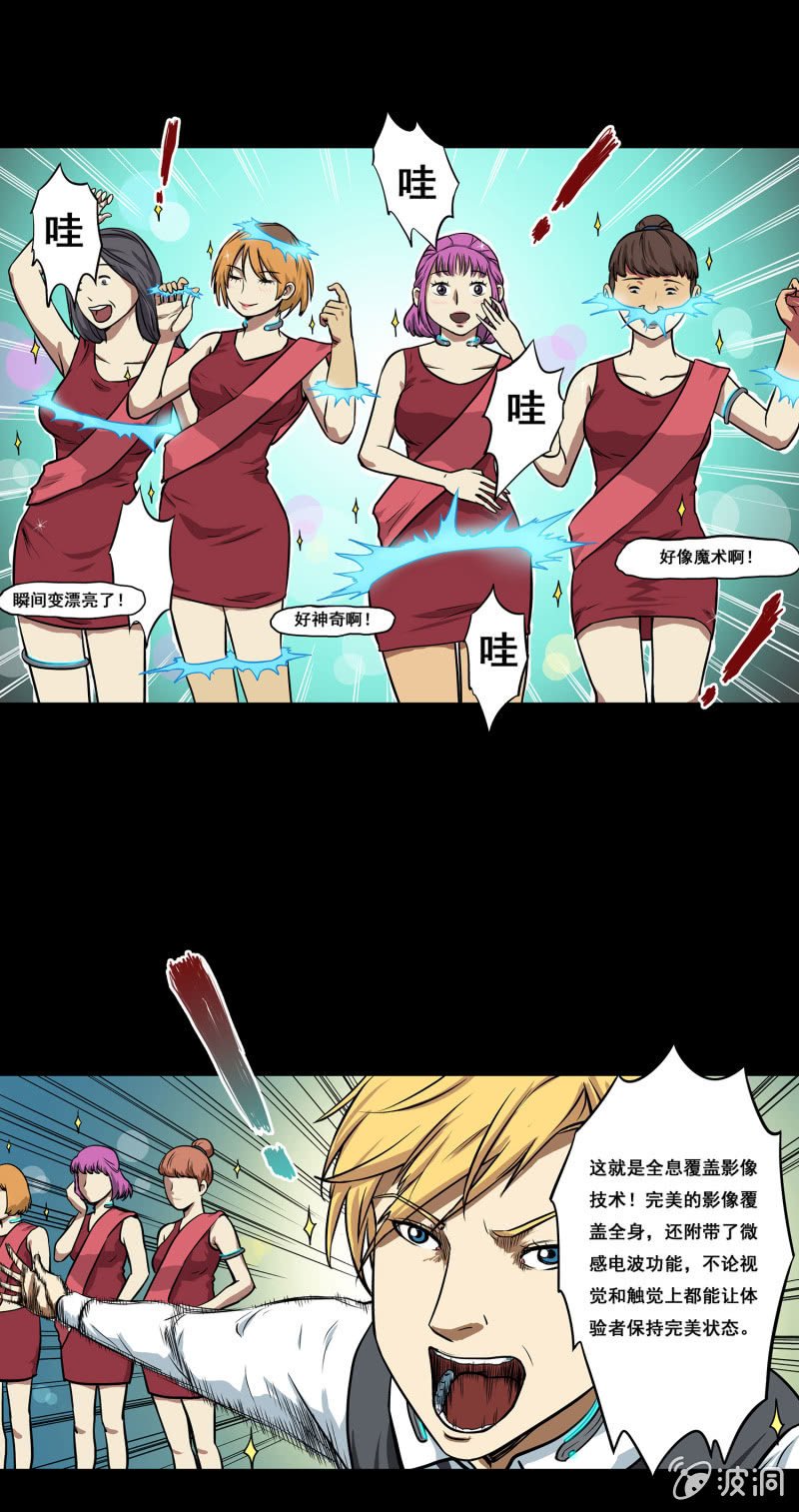 艳拍3