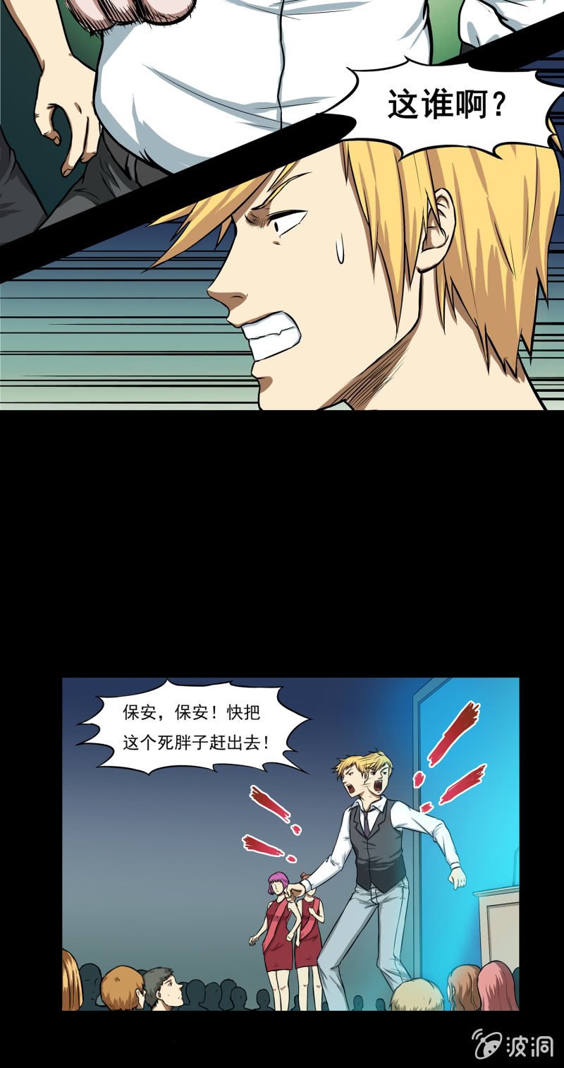 艳拍3