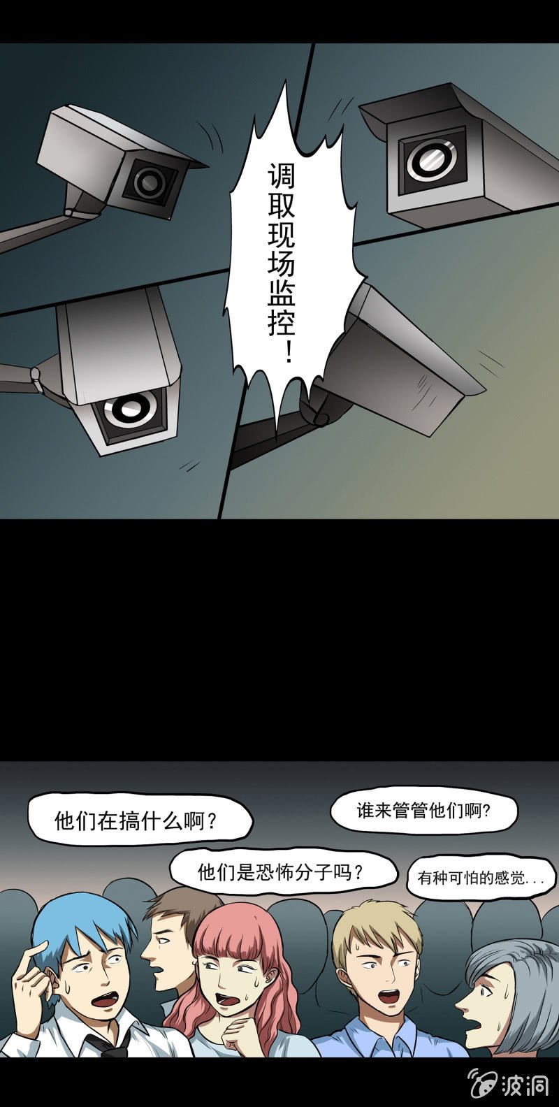 艳拍3