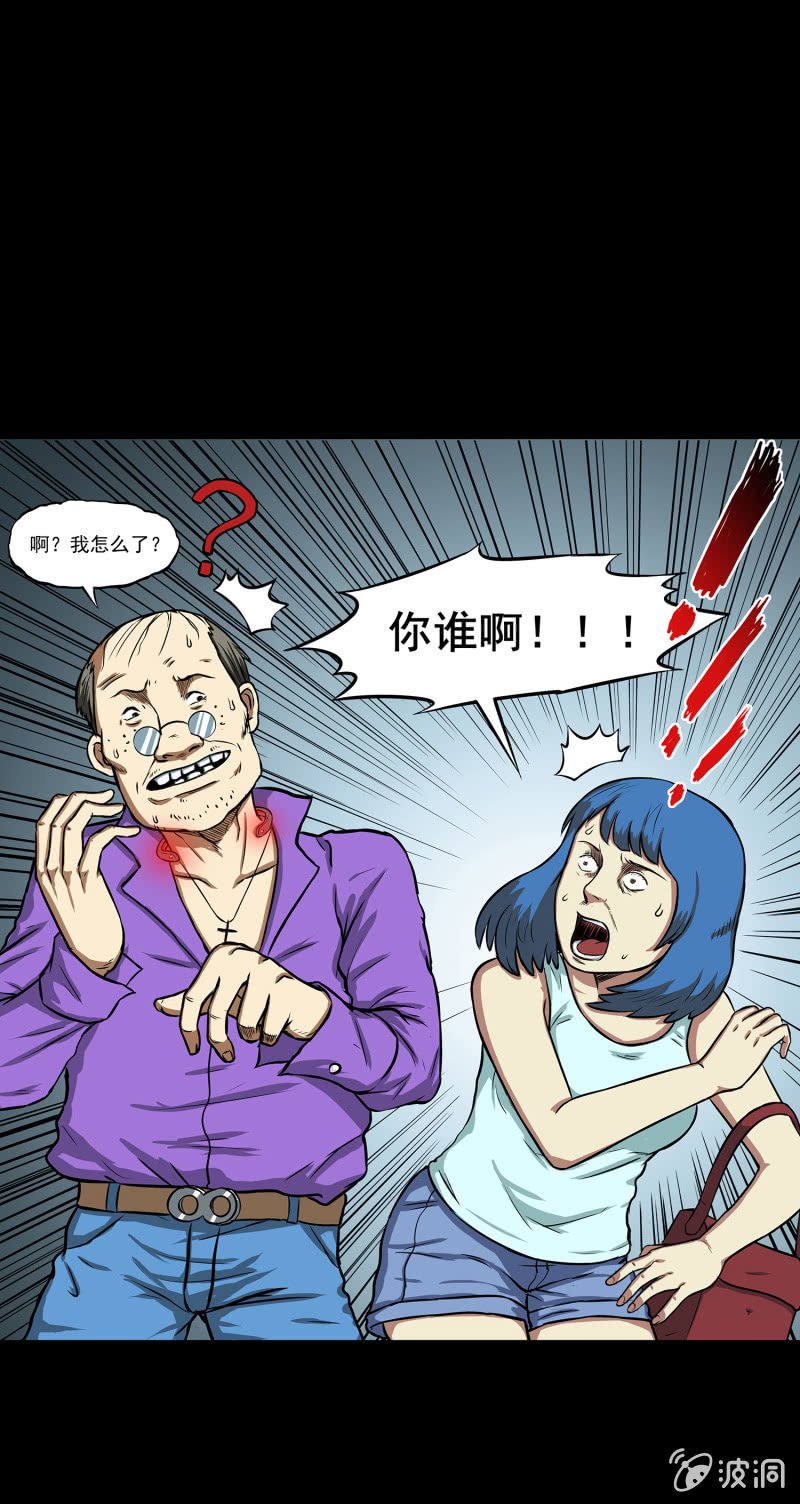 艳拍3