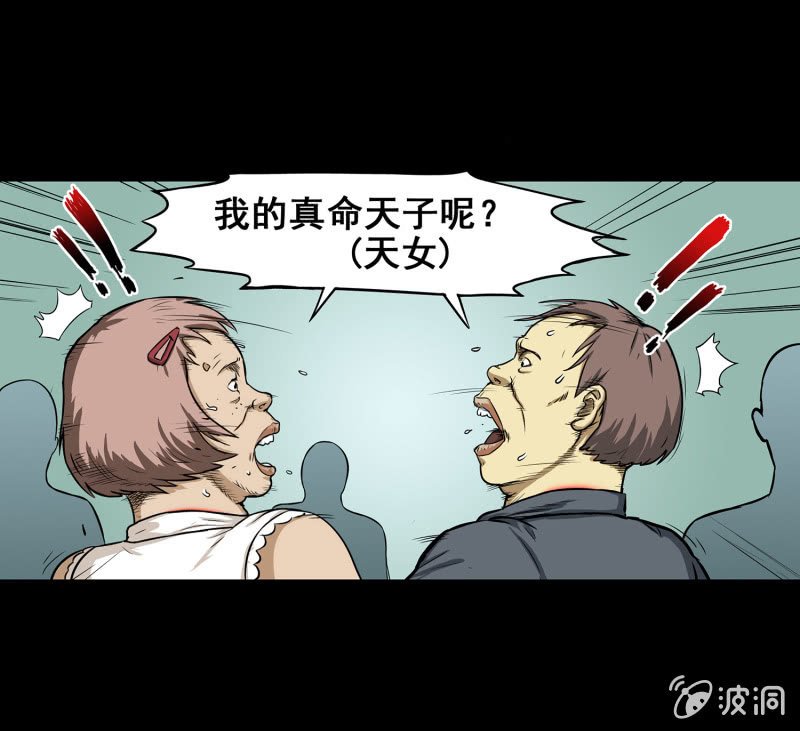 艳拍3