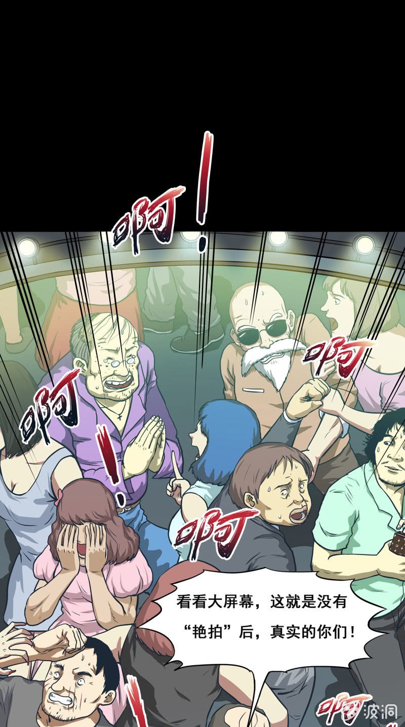 艳拍3