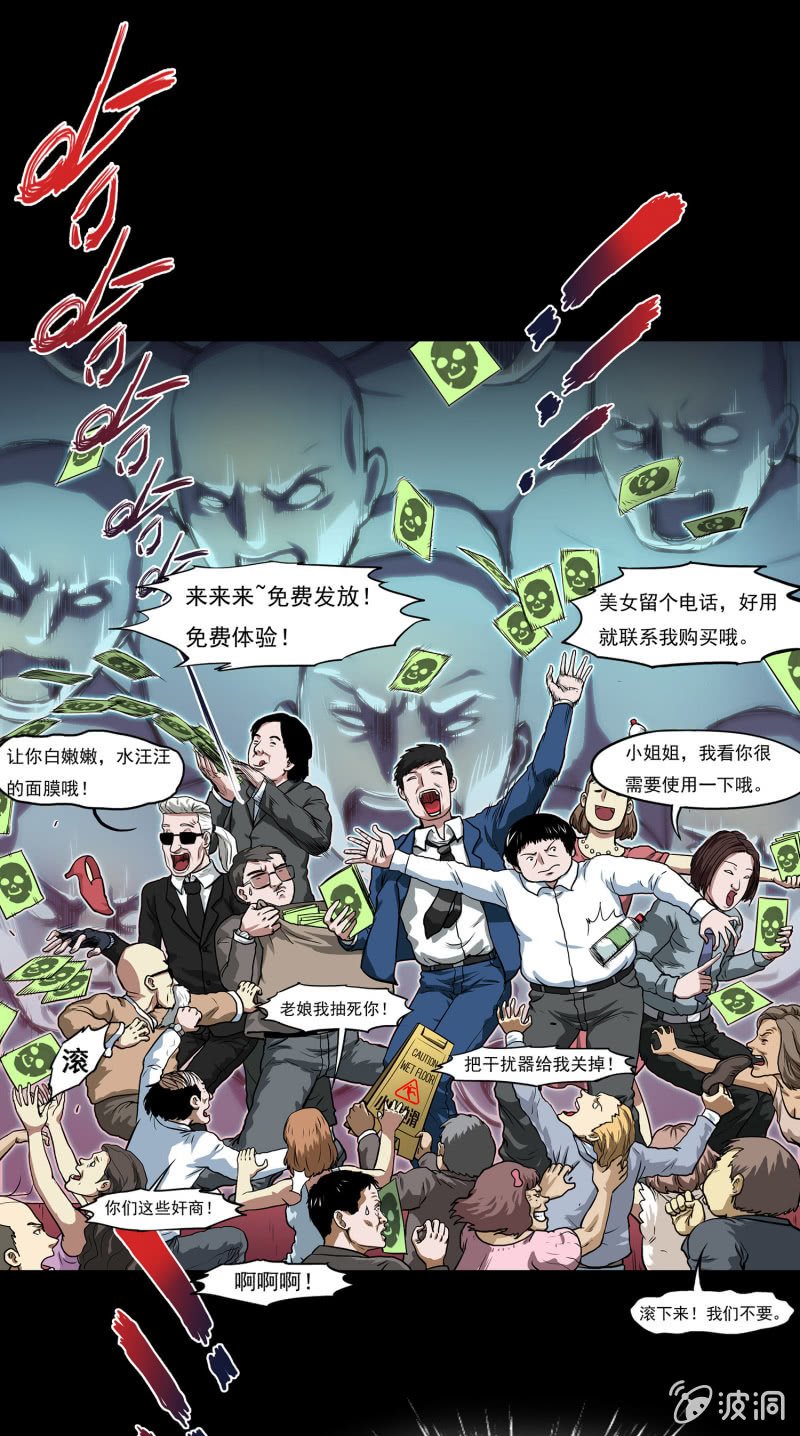 艳拍3