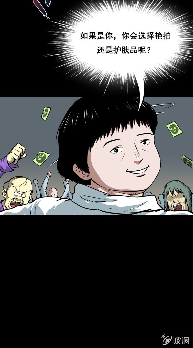 艳拍3