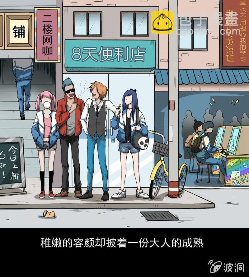 变心记1
