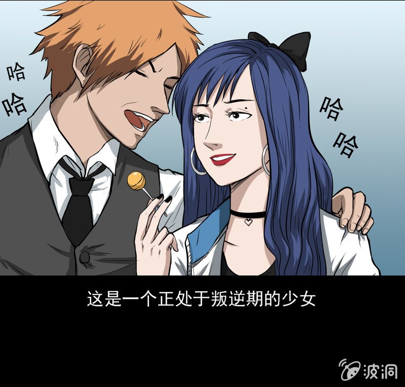 变心记1