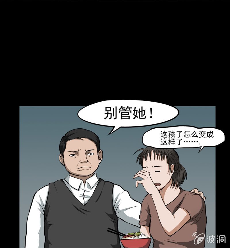 变心记1