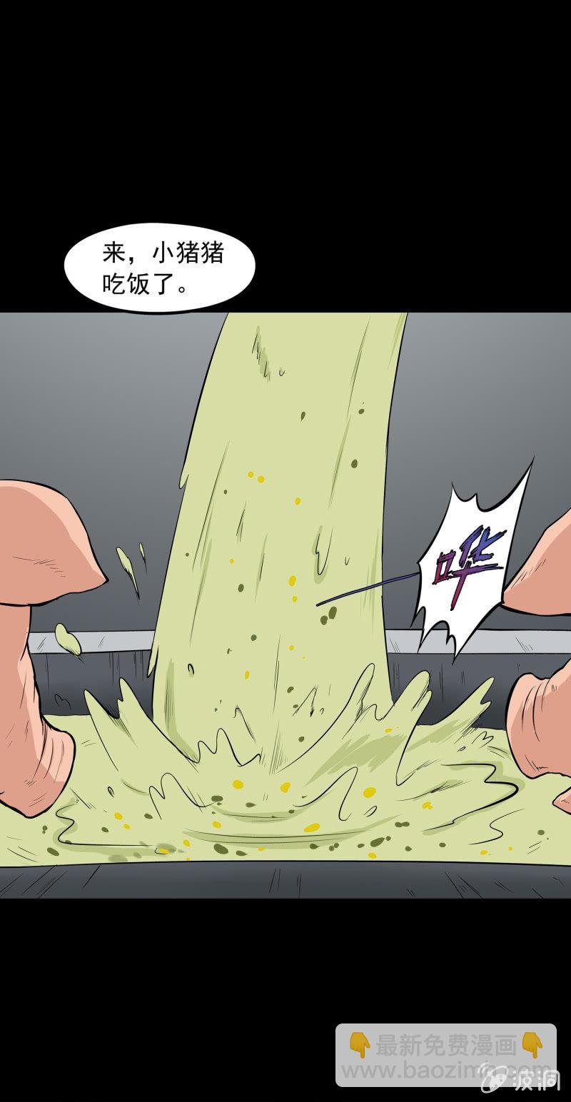 变心记1