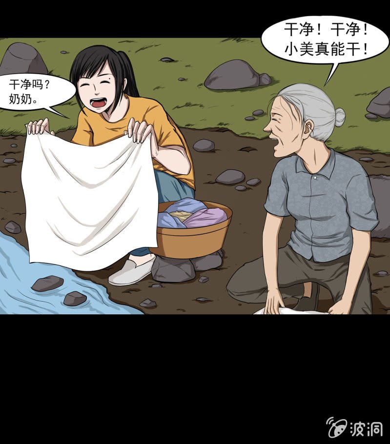变心记1