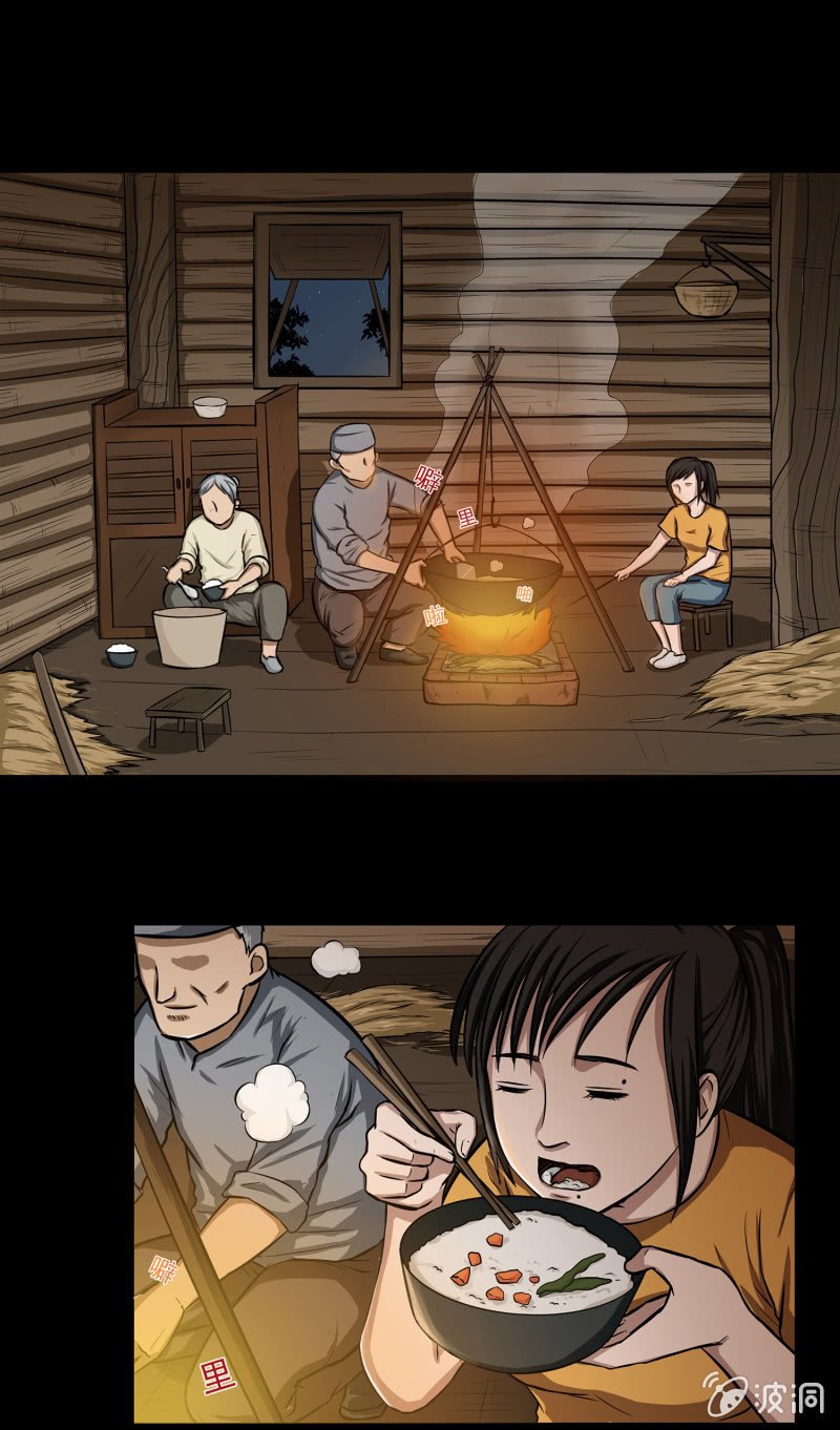 变心记1
