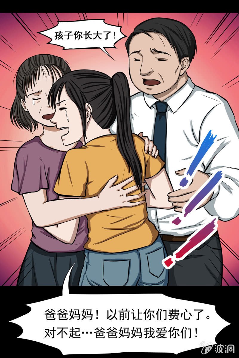 变心记1
