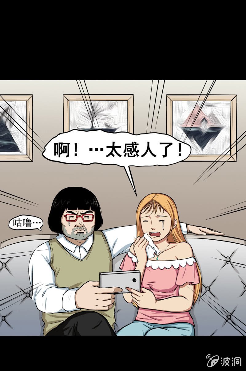变心记1