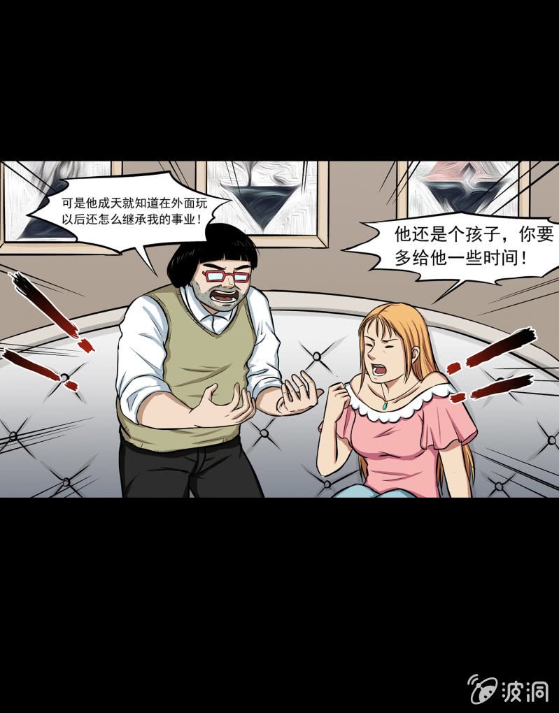 变心记1