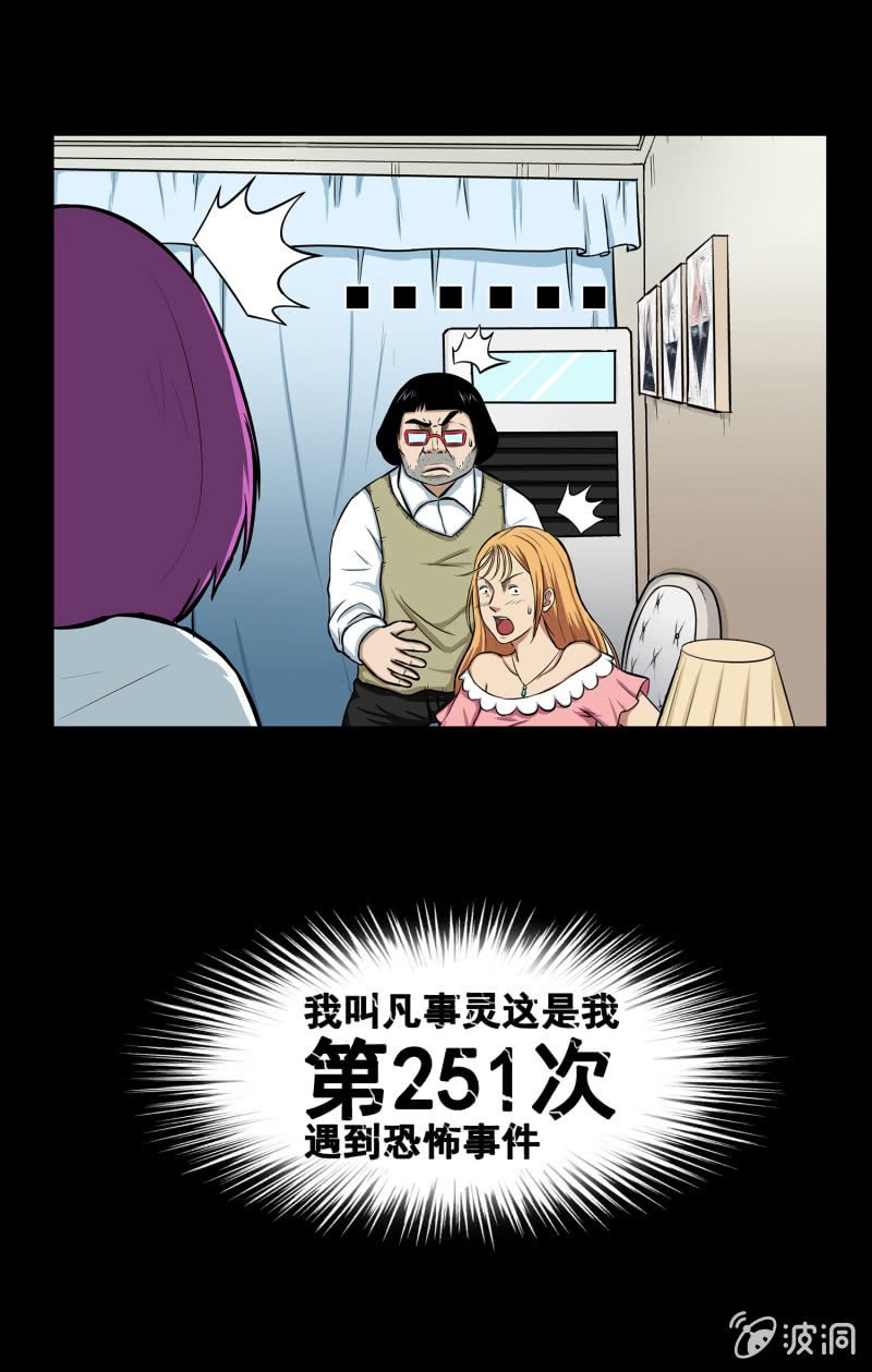 变心记1