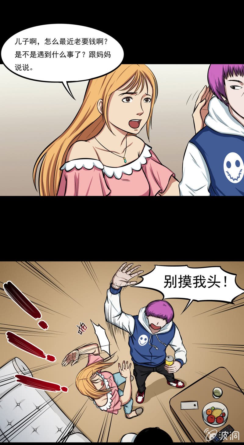 变心记1