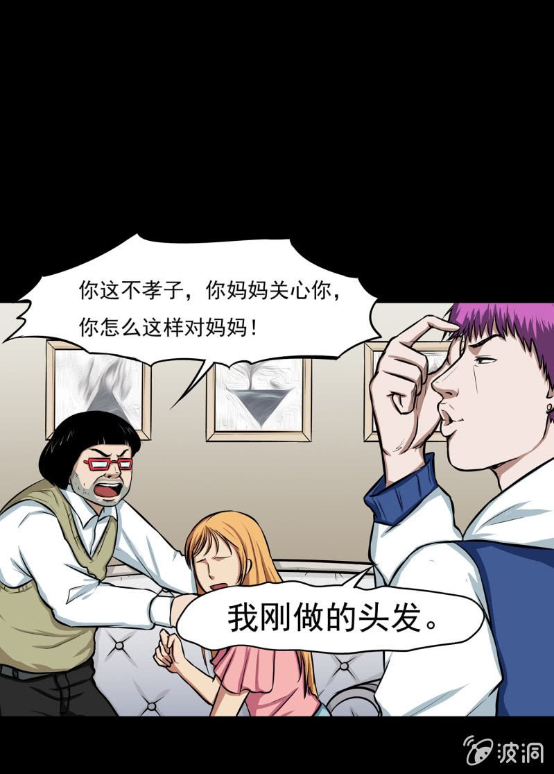 变心记1