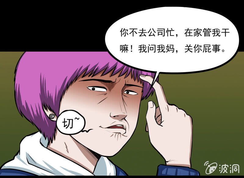 变心记1