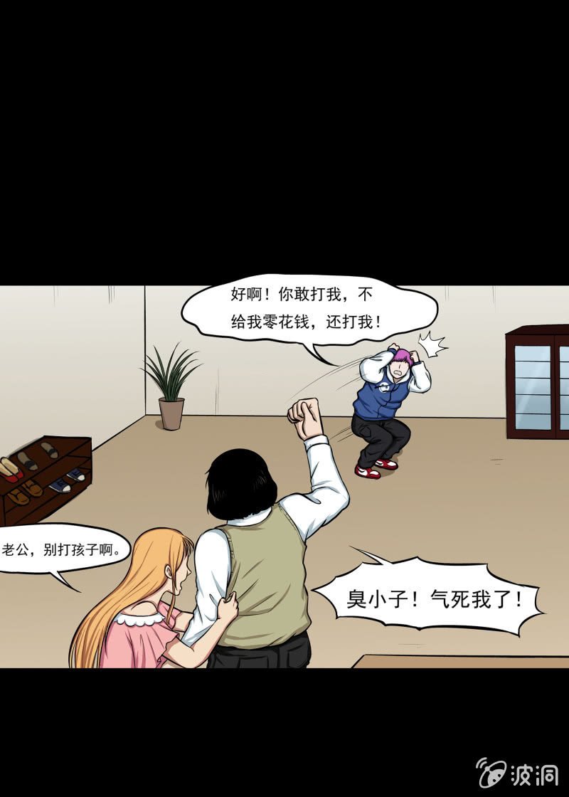 变心记1