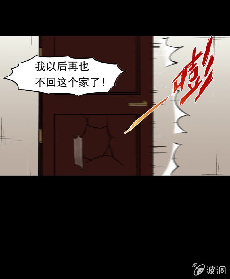 变心记1
