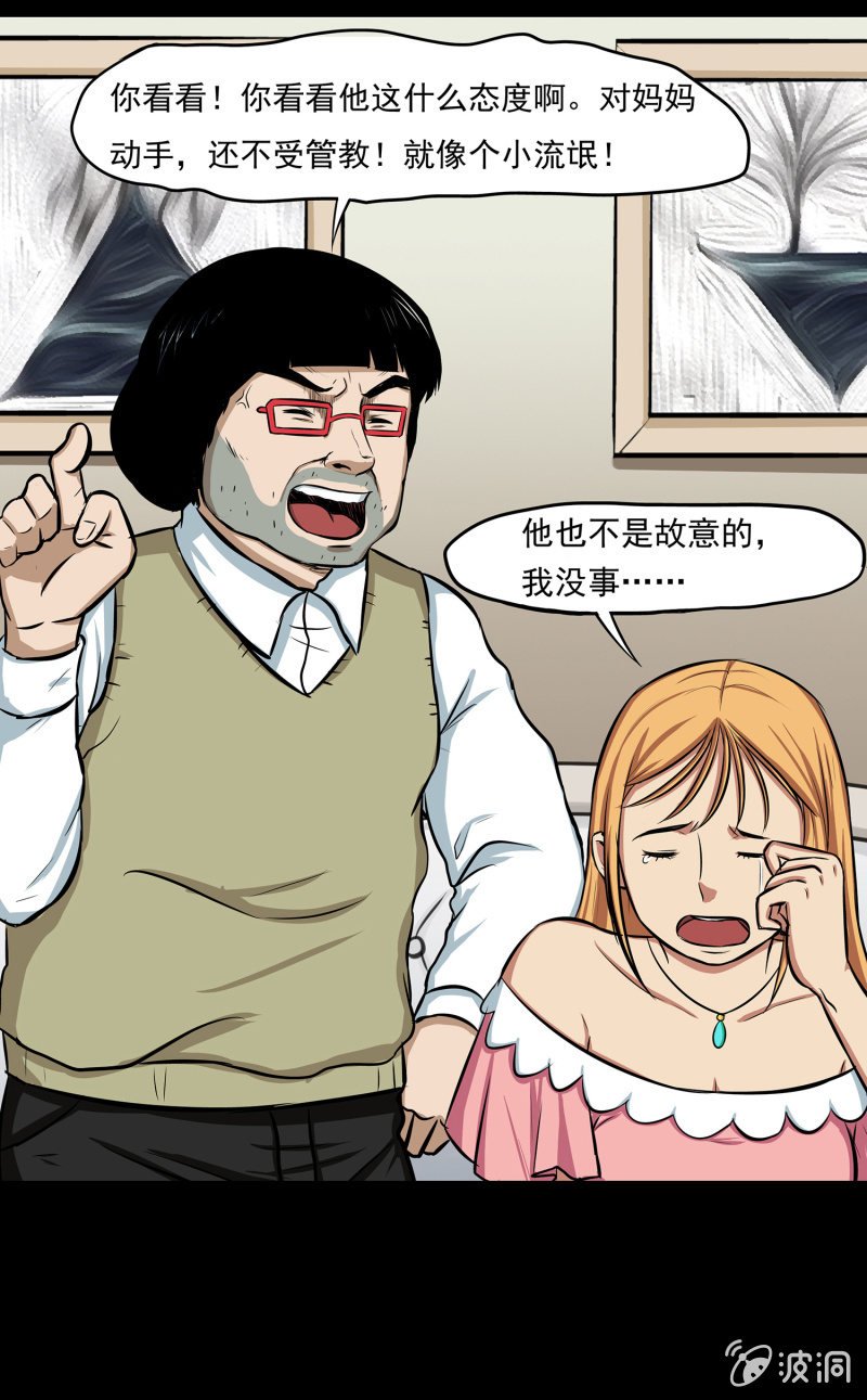 变心记1