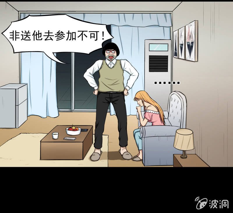 变心记1