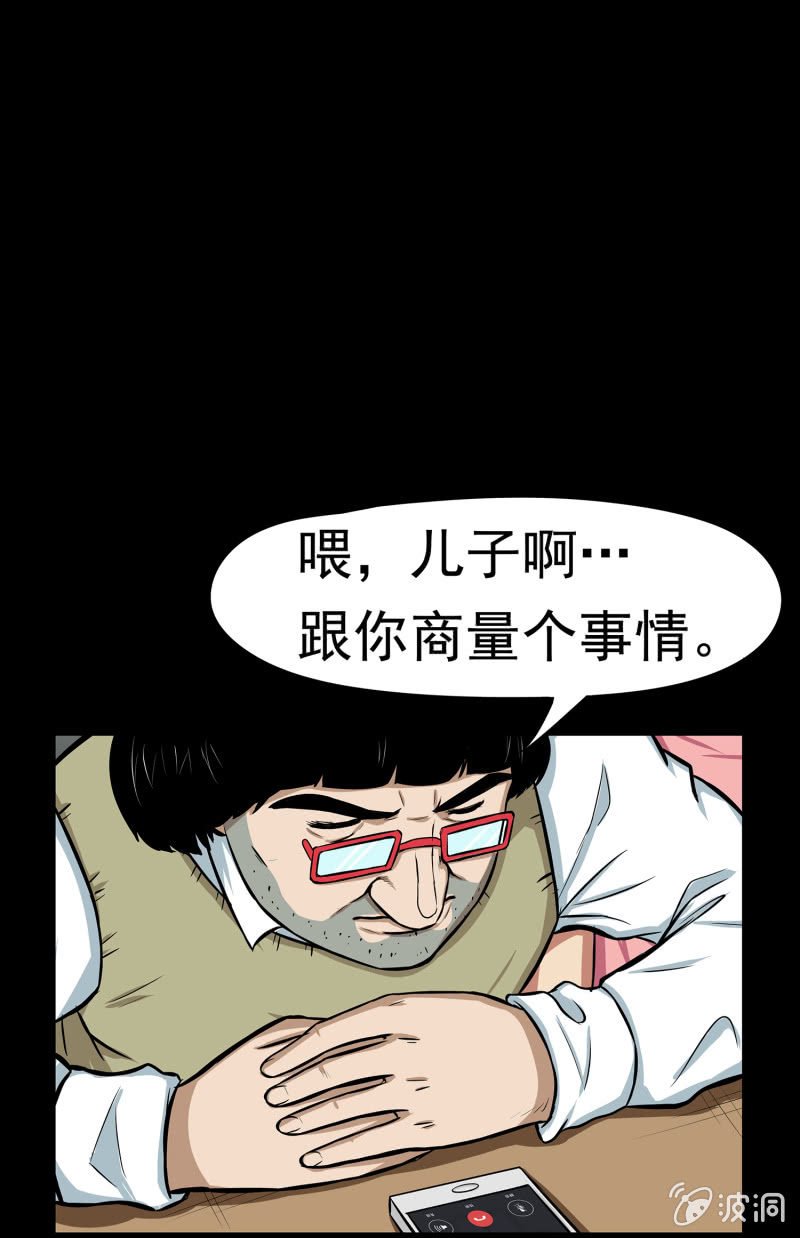 变心记1