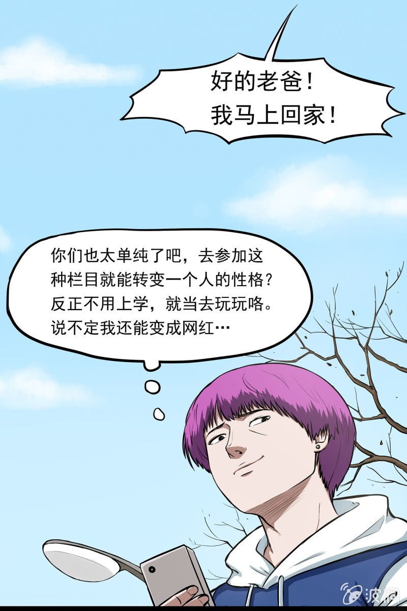 变心记1