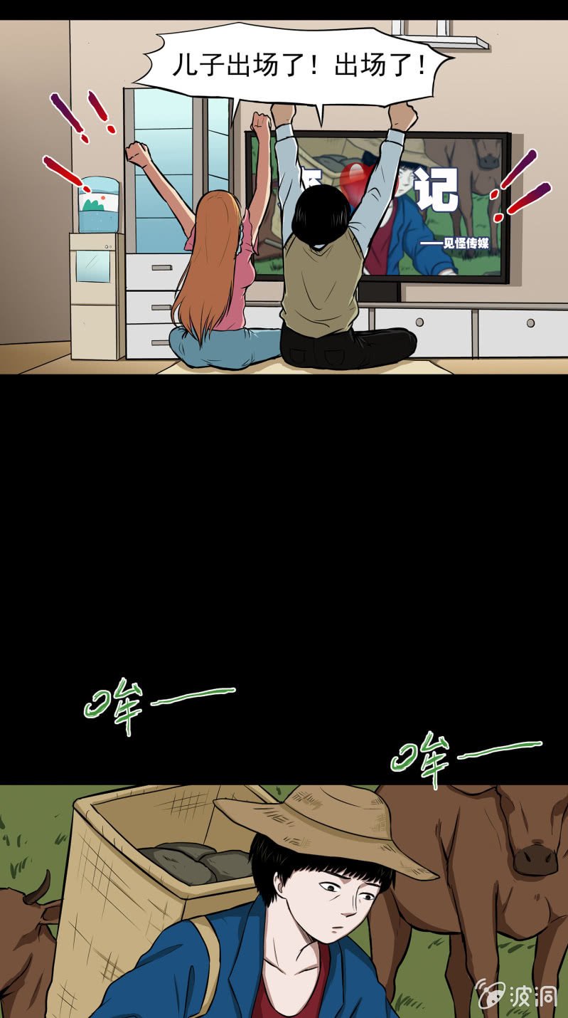 变心记1