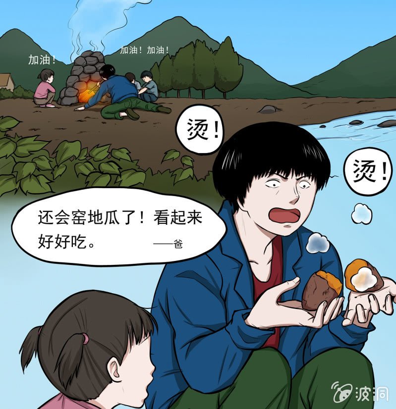 变心记1