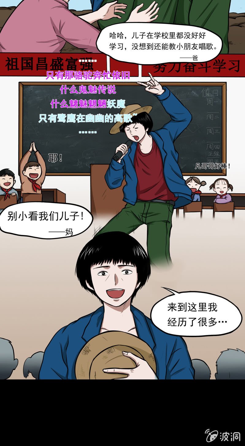 变心记1