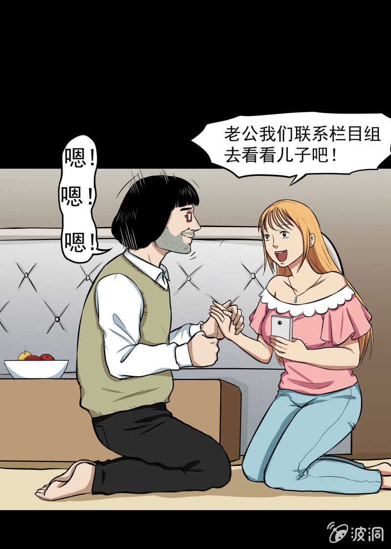 变心记1