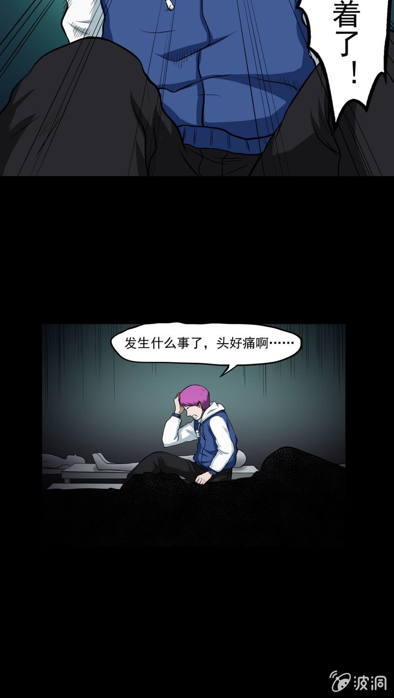 变心记1