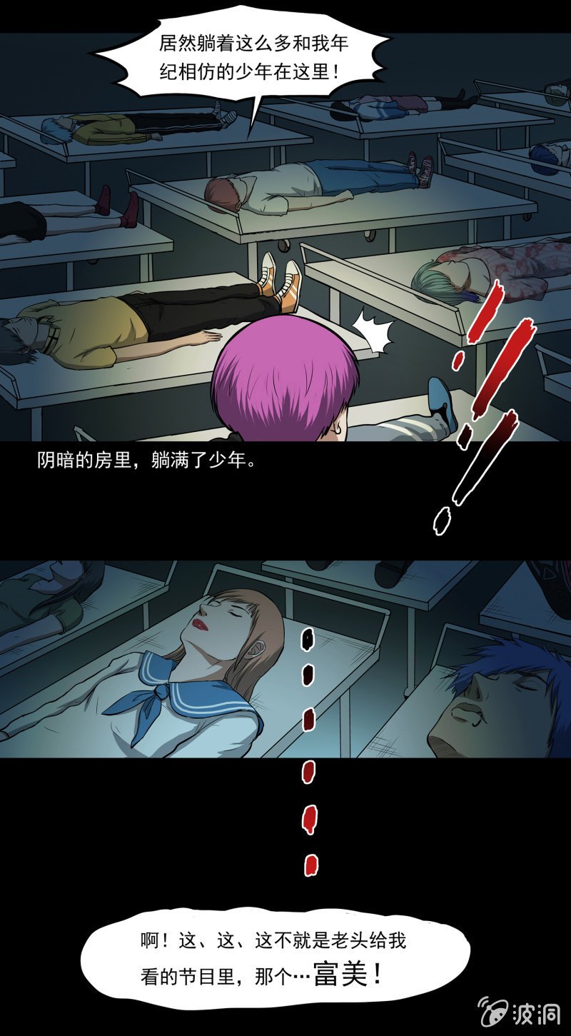 变心记1