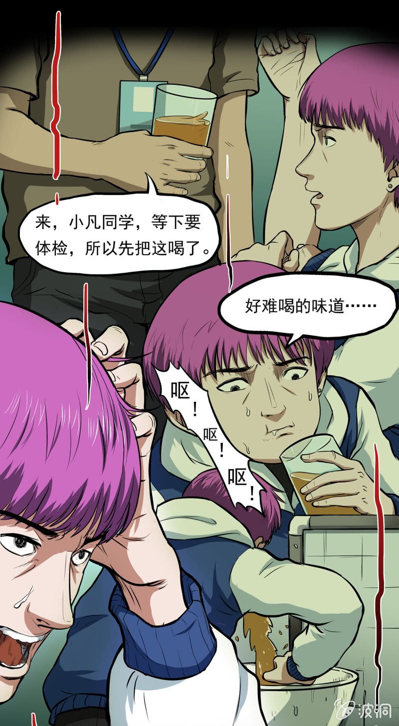变心记1