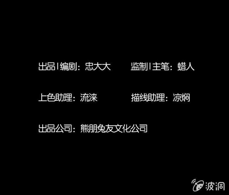 变心记2