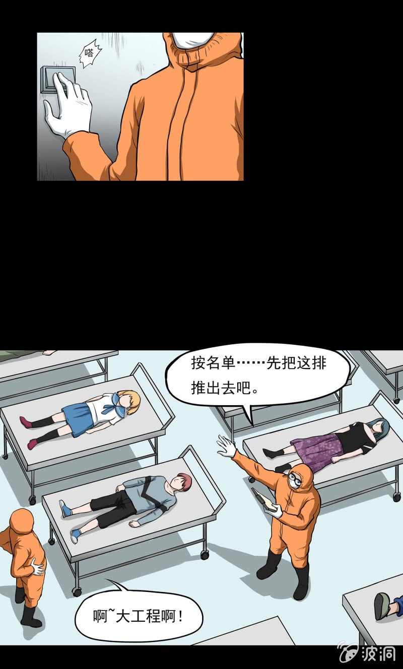 变心记2