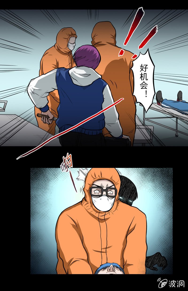 变心记2