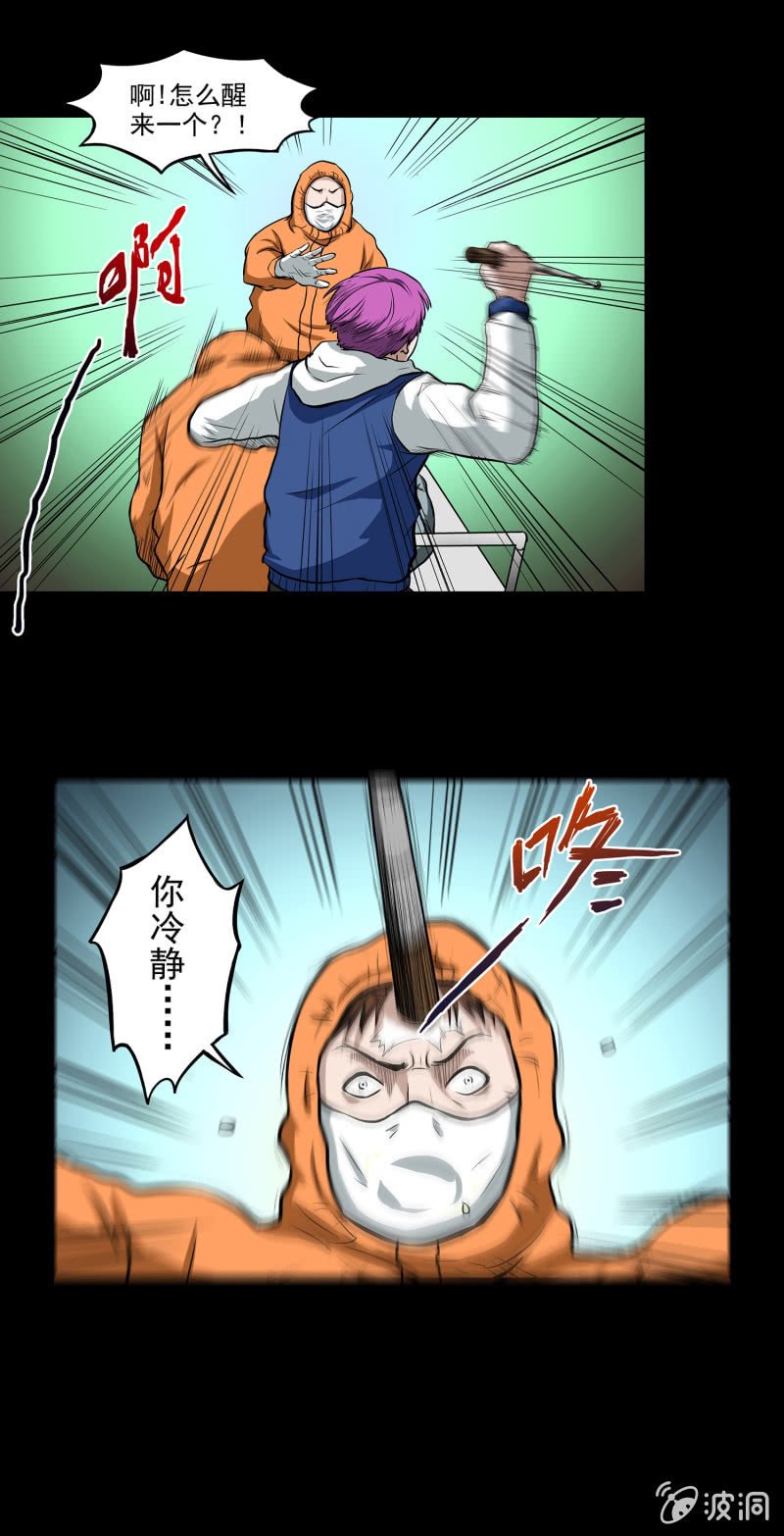 变心记2