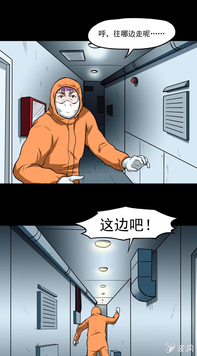 变心记2